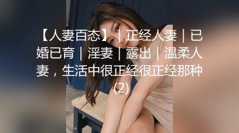 OnlyFan 小白有点胖