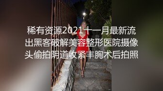 外围刚刮完逼毛的网红脸萝莉美眉各种姿势草不停