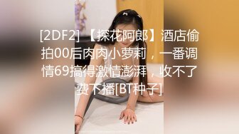 开档黑丝骚人妻全程露脸宾馆伺候大哥激情啪啪，舔鸡巴的样子真骚啊，淫声荡语逼逼特写，无套抽插内射中出