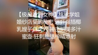 潮汕汕头的母狗