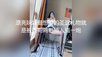 STP25980 【顶级性爱??绿意盎然】极品美娇妻『亨利夫妇』邀单男操黑丝淫妻 猛烈抽插 口爆吞精 感谢您的蛋白质 VIP2209