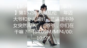 國產AV 天美傳媒 TMW122 跨年蹦迪實測約炮 妍兒