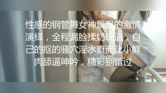 SWAG 淫荡傻甜兔宝宝（第一集）完整露脸淫荡母狗趴着 Cutiepussy