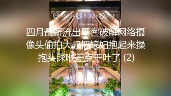 【酒店摄像头偷拍】中年夫妻操不动用手往死里抠，一看这俩就没少出来偷情，轻车熟路