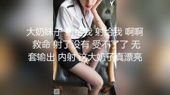 年轻小妹被渣男小哥带到酒店玩弄，全程露脸脱光了发骚舔鸡巴，激情上位让小哥抱着小屁股狂插，压在身下爆草