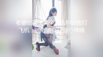 ⭐纯欲小可爱⭐00后可爱小女仆 清纯靓丽的外表下