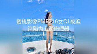 星空传媒 XKG-077 仙人跳不成女友反被操