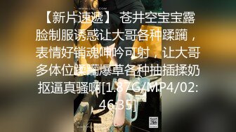 百度云泄密流出 一脸清纯的女同事 没想到这么骚