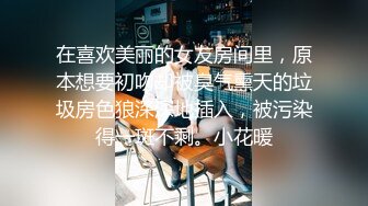  黑丝美眉 不行 不舒服 我站不稳 我尿急 妹子站着被抱着后入