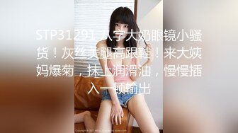 高挑黑丝妹子女上位贴心服务男友情趣椅加持肉棒上全是白浆特写掰穴自慰