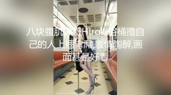 商场女厕连拍三位年轻少妇的小嫩B各有千秋