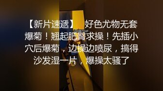 独家实锤 - 河北林业局徐梦娜与小叔子通奸长达两年 震惊体质上下 完整床片泄漏！