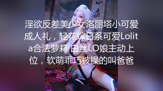 颜值福利姬嫩妹【淡奶酱】双马尾萝莉向激情裸舞，一线天白虎，居家自慰 (1)