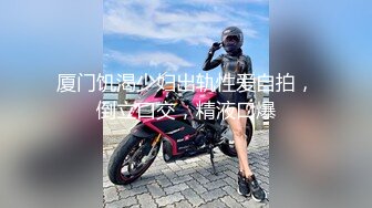 黑客破解超清摄像头偷拍恋物癖变态男高价雇三个女主乱翻虐待自己奴性十足