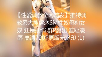 STP21822 天美传媒最新出品TM0116我可爱的女儿道貌岸然的局长父女畸恋-落落