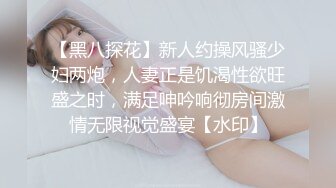 妙龄熟女疯狂后入尖叫不断骚穴第一视角