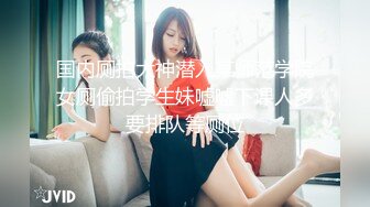 果冻传媒91MS-014 一根鸡巴满不了的极品尤物