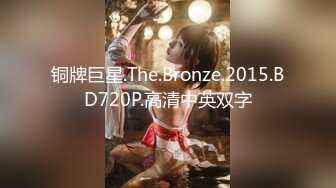 【新速片遞】 酒店女厕全景偷拍多位美女嘘嘘❤️各种美鲍完美呈现