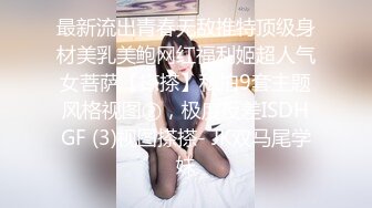 【桃子鱼】邻家女神~清纯学妹~道具抽插~无套被干~内射