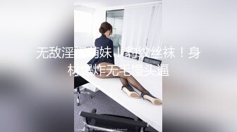 黑客破解监控偷拍❤️高颜值美女和男朋友情趣酒店