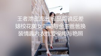  白金泄密碎花裙美女在商场试衣间做爱和男友酒店开房不雅视频流出网络