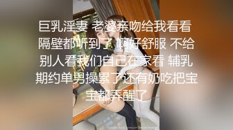 骚逼老婆被单男操爽了（14）