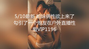 七月无水福利！外企职员，推特极品媚黑反差婊【苿苿姐】堪比男人肉便器，不同男人各种性爱私拍流出