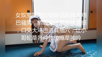 天美传媒 tmp-0027 用大鸡巴教训单位女经理-白允儿