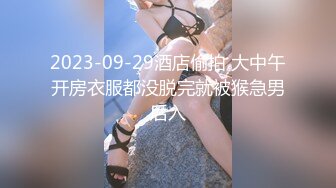 星空無限傳媒 XKKY008 爆操嶽母報復出軌老婆 金銘