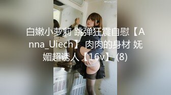 STP29485 两个00后新人嫩妹！4P淫乱激情操逼！脱光光看骚穴，边吃屌边后入，一人一个正入爆操，用假屌抽插 VIP0600