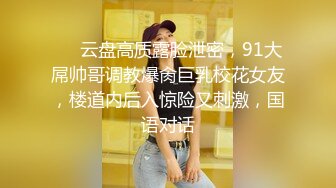 文静面罩漂亮妹妹，酒店约炮操逼，性感连体网袜，扒开内裤求操，超肥妹穴，怼入一顿输出，搞了两炮