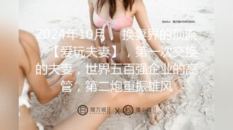 中年夫妻真會玩,帶著豐滿良家媳婦約啪單男