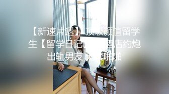  眼镜败类探花约操JK装良家妹妹，3P精彩第二场，车轮战轮番输出，前后夹击尽情输出