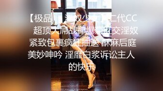 4/24最新 身材娇小科技网红脸外围女边草边讲和嫖客厕所操逼牛逼事VIP1196