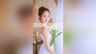 爱豆传媒IDG5413隔壁被家暴的人妻