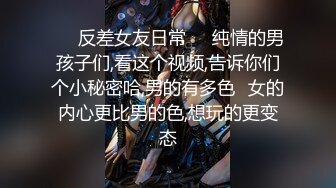 《云盘高质✿泄密》露脸才是王道！技术堪比会所技师的苗条美女给男友伺候的神魂颠倒~足交吞精车震女上全自动~又骚又热情