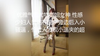 19岁巨乳学生漂亮萌妹宾馆援交高富帅上面抓着一对大车灯下面使劲搞看起来好爽