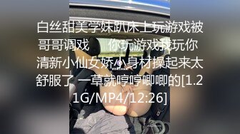 麻豆傳媒 MDC0060-104 人妻約會 性愛溫泉 欲火焚身