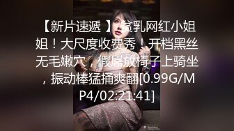 极品丸子头外围美女，豹纹内衣黑色网袜，特写跪地深喉口交