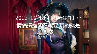 【PANS精品】气质模特【乐乐】诱惑花絮，微露毛 微露阴唇