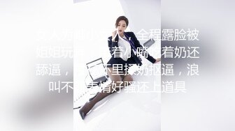 ?优雅气质尤物?性感公司女老板，天花板级极品反差御姐女神，帮她解决生理需求，劲爆完美身材梦中情人，疯狂榨精