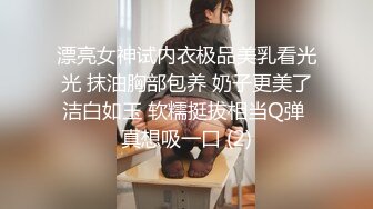 成都同小区小少妇