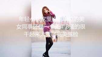 高颜值顶级美妖TS江美琳 一丝不挂的性感身体掏出小鸟看AV边自慰，听着里边的呻吟声和自己的娇喘声，啊啊...射啦！