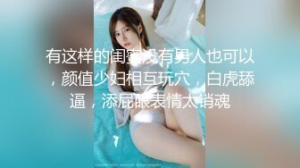 制服小情趣制服肥臀啪啪女仆制服诱惑 无套抽插粉嫩穴 丰臀篇