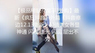 打桩机式后入老婆