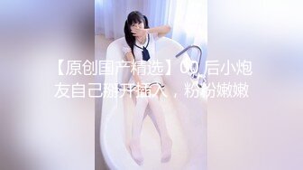 (HD1080P)(中嶋兴业)(nkd00306)変态手淫女子大生 すずか21歳 可爱すずか