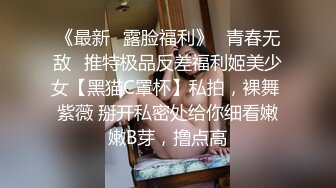 【AI换脸视频】张天爱 sm无码铁架捆绑性爱 上