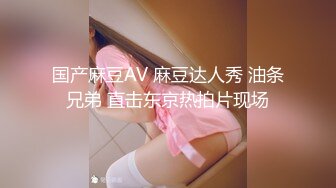 【新片速遞】  伪娘贴贴 啊啊射给我 骚货在桌子上被胖哥哥无套输出 操翻无情内射 