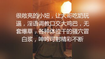 杏吧传媒 疫情爆发没有收入 美女用肉体来抵房租