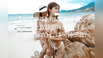 《精品❤️泄密》一个英语老师一个良家人妻两位反差婊日常不雅自拍视图流出 前者骚后者更骚